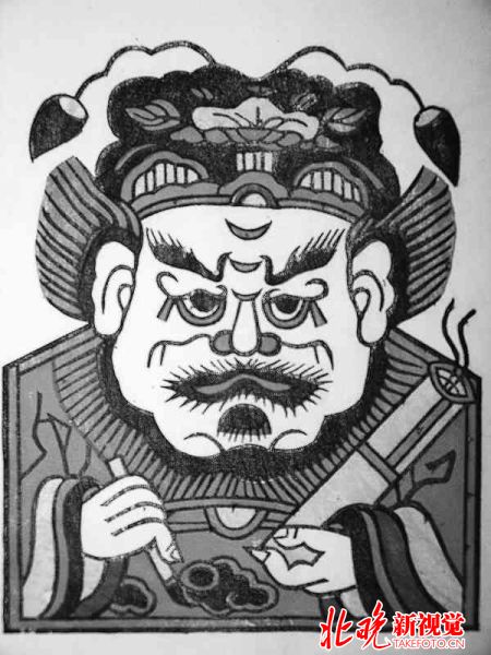 钟馗年画
