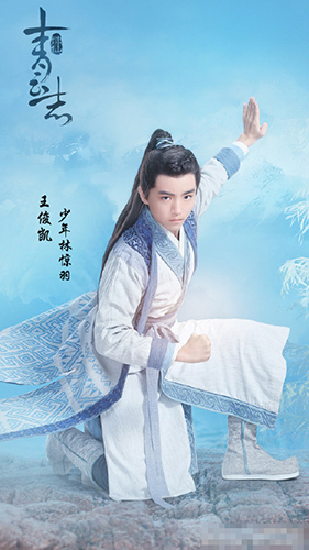 王俊凯