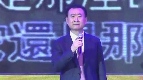 王健林拒绝上春晚：企业家不抢别人饭碗了
