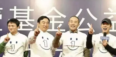 富豪捐款榜单受关注 马云王健林为富不仁？