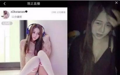 网红真实照片曝光令人大跌眼镜 男网友纷纷心碎