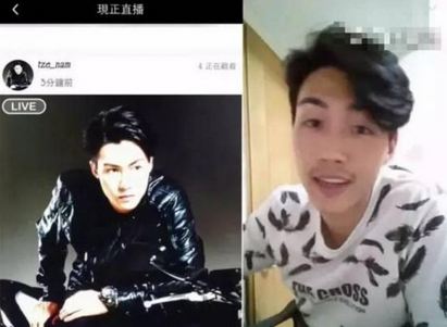 网红真实照片曝光令人大跌眼镜 男网友纷纷心碎