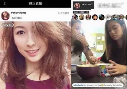网红真实照片曝光令人大跌眼镜 男网友纷纷心碎