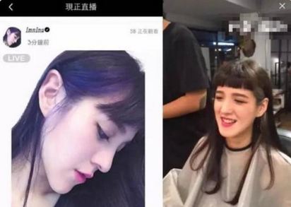 网红真实照片曝光令人大跌眼镜 男网友纷纷心碎