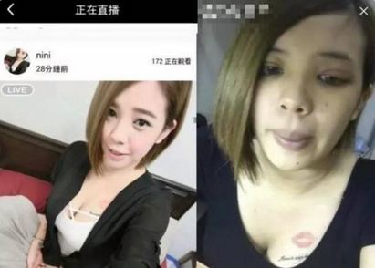 网红真实照片曝光令人大跌眼镜 男网友纷纷心碎