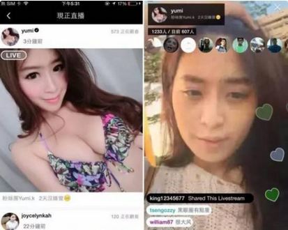网红真实照片曝光令人大跌眼镜 男网友纷纷心碎