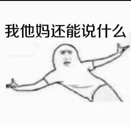 这些年青岛宝宝被骗的压岁钱，直戳笑点与泪点！