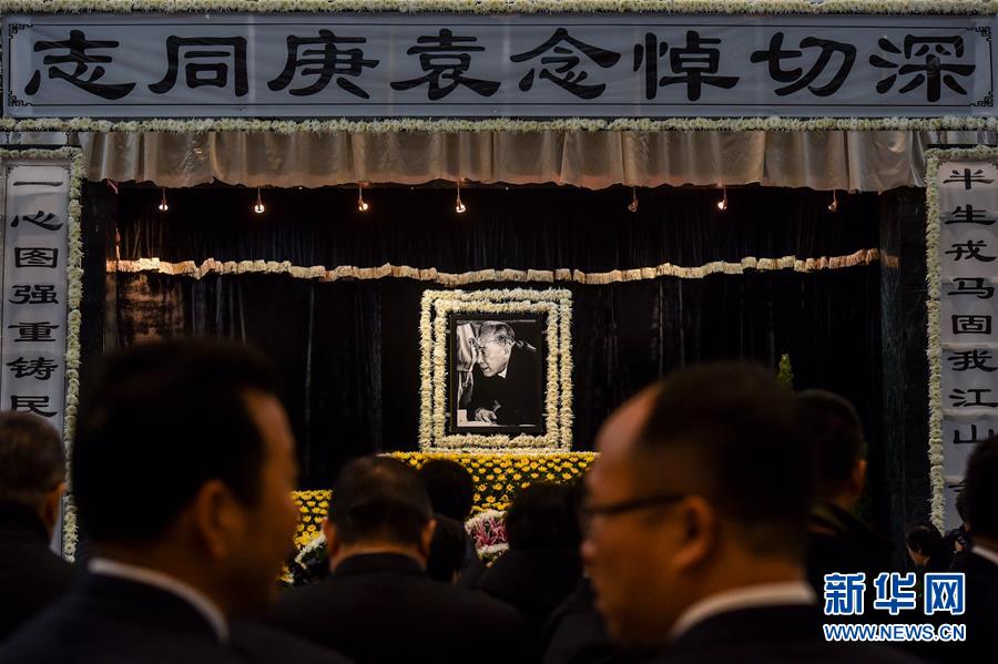 （社会）（1）袁庚遗体告别仪式在深圳举行