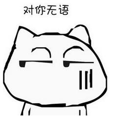 客人砸伤宾馆经理 系因80元房费起冲突 网友：这样真的值吗