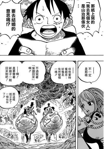 《海贼王》漫画814话情报分析：草帽团正面刚四皇凯多绰号百兽