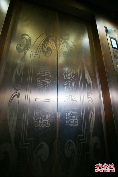 皇家一号内景照片曝光