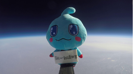 玩出高格调 熊孩子造太阳升太空圆梦
