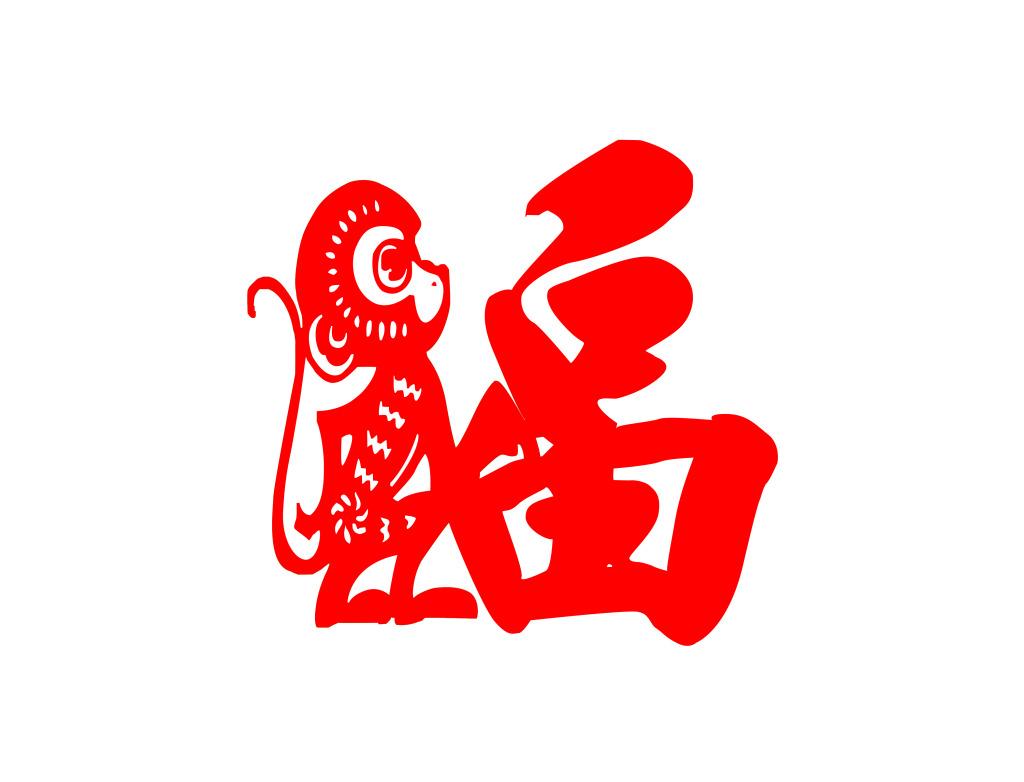 2016猴年新春祝福语大全五：猴年春节拜年早