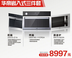 QQ截图20160205100309