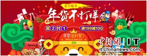 狮子座女性爱买年货休闲零食走俏春节市场