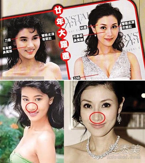女神完美童颜都是骗人的 刘晓庆林青霞赵薇李嘉欣