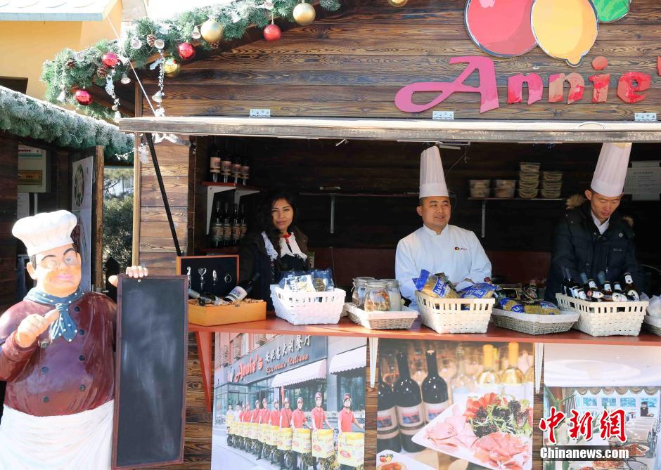 北京民众体验“欧洲年货大集”享异域美食