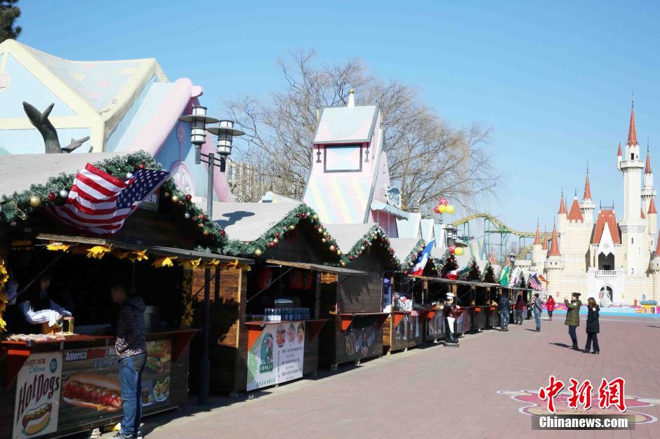 北京民众体验“欧洲年货大集”享异域美食