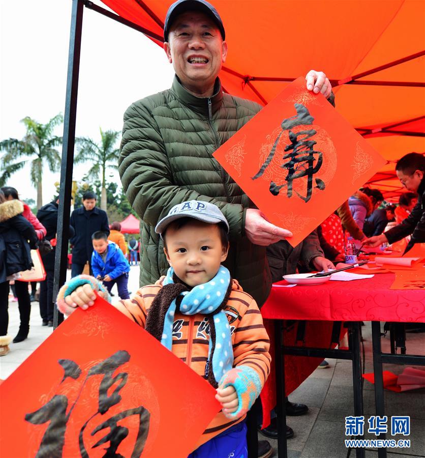 （新华全媒头条·图文互动）（5）家风的时代密码，你读懂了吗？