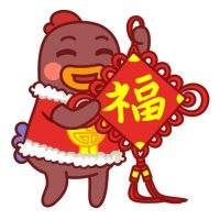 [春节策划]猴年春节祝福短信精选10条(2)(2)-千