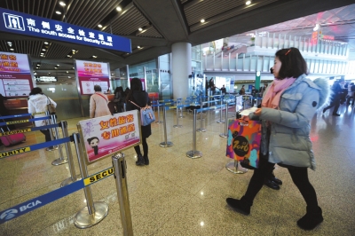 首都机场首设女性安检通道