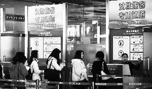 首都机场首开女性安检通道 旅客通行预计提速15%