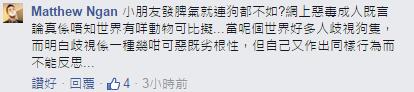 网友评论截图