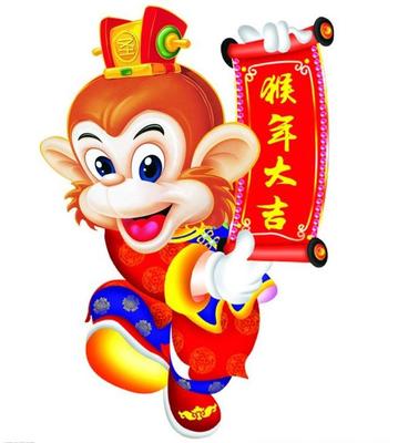 猴年到笑哈哈 2016猴年春节短信微信祝福语精选