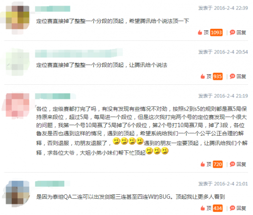 lol深海泰坦禁用bug解读 泰坦为什么被禁用 或因剑姬bug