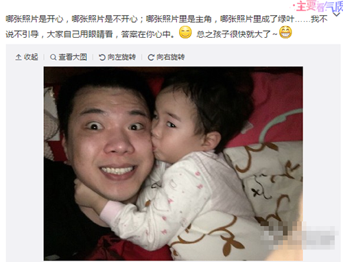 黄毅清反驳