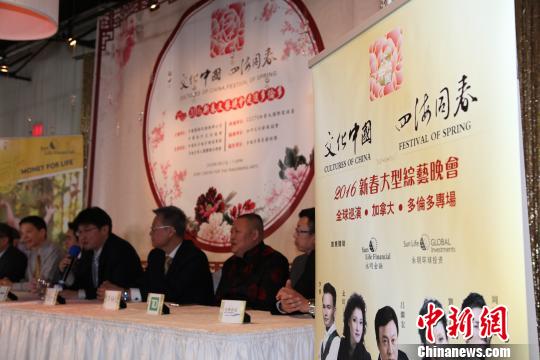“四海同春”再度走进加拿大多伦多翘首以盼