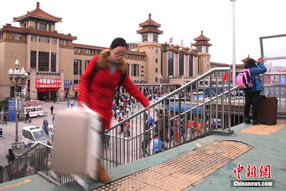 北京迎来返程客流高峰