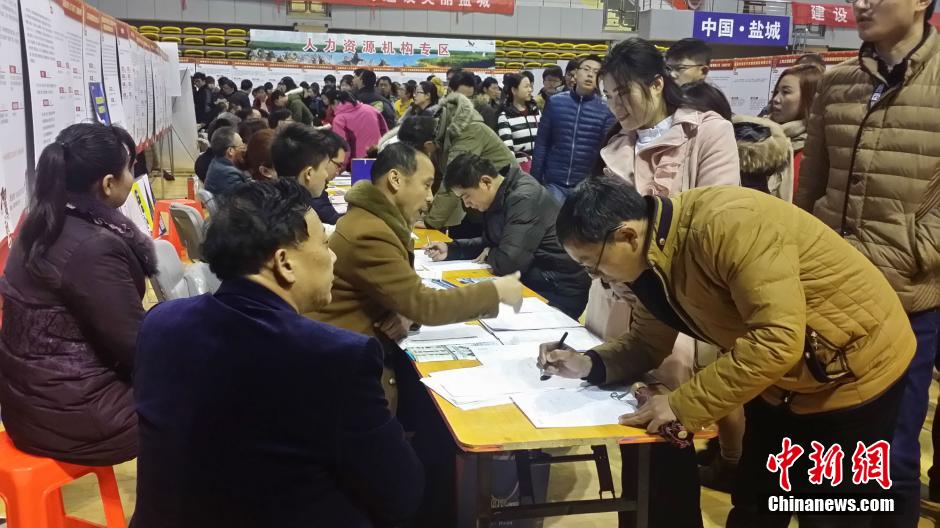 江苏盐城新春招聘会人气爆棚 1.5万人现场找工作