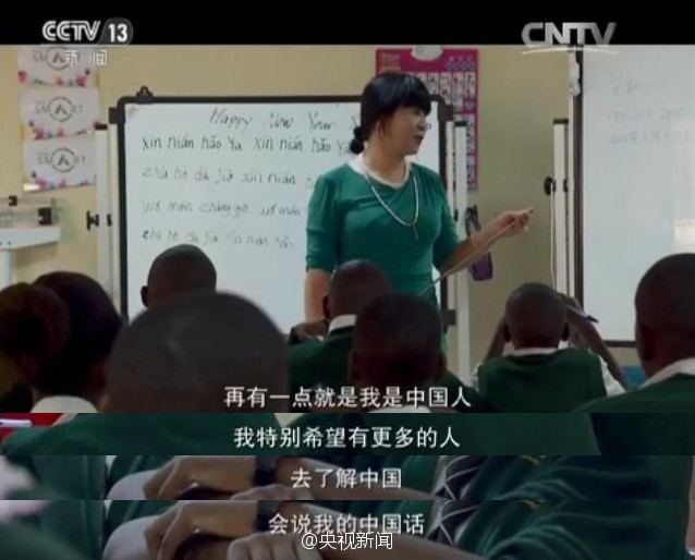 北京女孩嫁给非洲农村小伙 有十几个婆婆