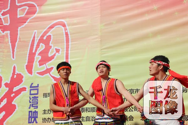台湾花莲漂流木文化艺术团团员表演台湾少数民族歌舞2。千龙网王路摄