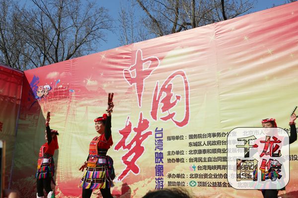 第五届台湾映像魅力展上，原汁原味的台湾少数民族风情吸引游客驻足观看、拍照。千龙网王路摄