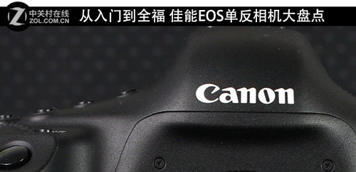 佳能入门单反760D 套机售价：5999元