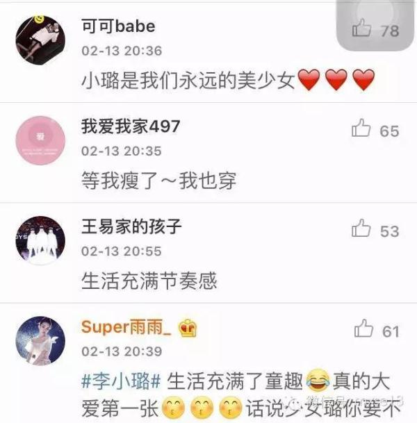 李小璐晒照奇迹减龄，这回不是网红脸颜值回来了！