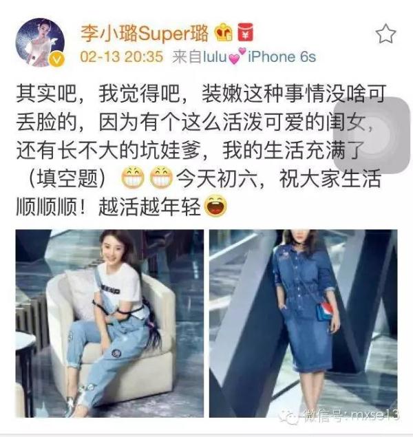 李小璐晒照奇迹减龄，这回不是网红脸颜值回来了！