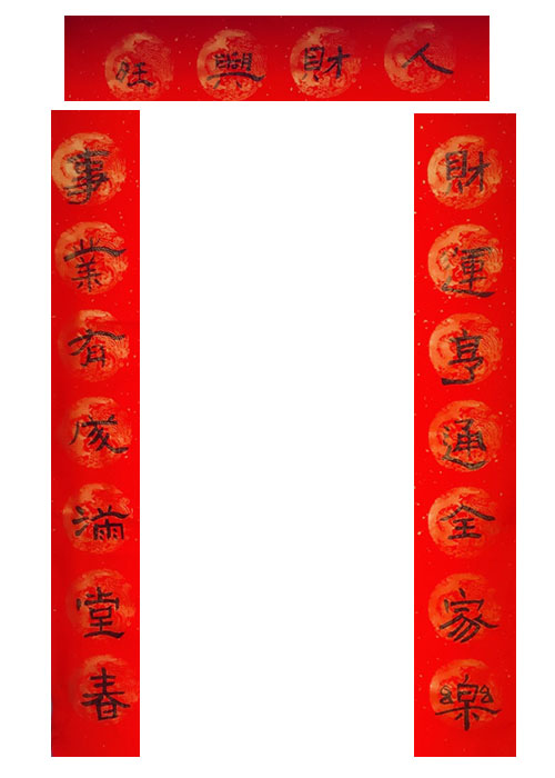 崇文区前门小学二年级三班张栩鸣15601319296