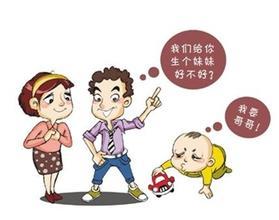 二胎保证金系谣言 5000元“二胎保证金”立生及返不生就不返