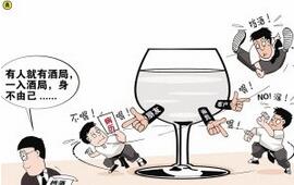 同学聚餐酒精中毒 口吐白沫身亡 聚会同学一共赔偿11万元