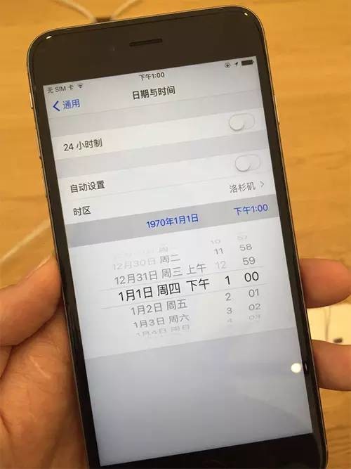 吓尿！网曝iPhone这样设置会变砖！小编作死实测，手机真的挂了……