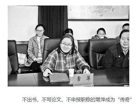 [香山评论] 口碑教授的驰骋激励更多后辈-千