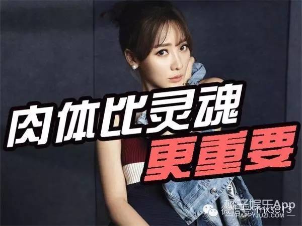 你以为柳岩只有胸大？看完《好吃》你会发现 更大的是她的耿直！