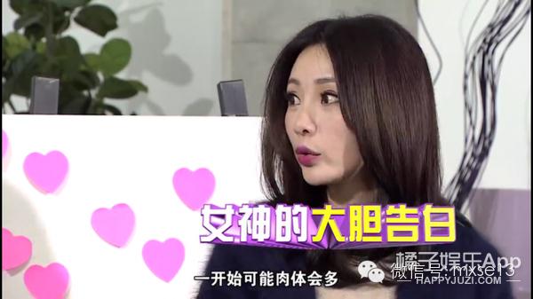 你以为柳岩只有胸大？看完《好吃》你会发现 更大的是她的耿直！