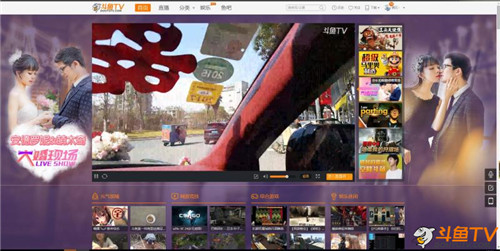 网红大婚127万人参加！斗鱼TV再破记录