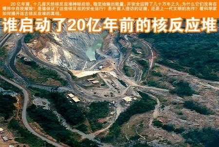 800年前手机出土 外星人存在的铁证曝光