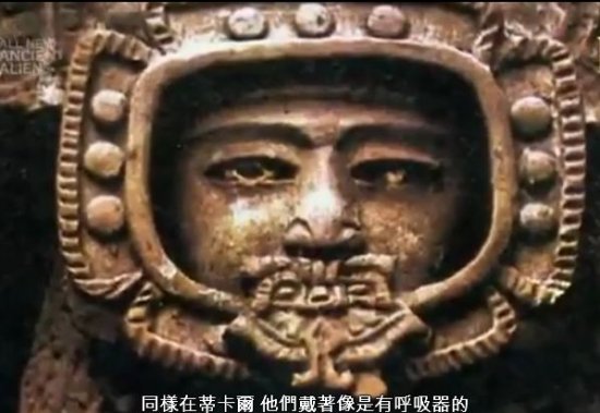 800年前手机出土 外星人存在的铁证曝光