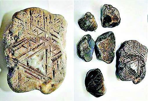 800年前手机出土 外星人存在的铁证曝光